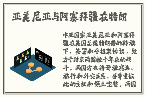 锕锕锕锕锕锕好污网站大全